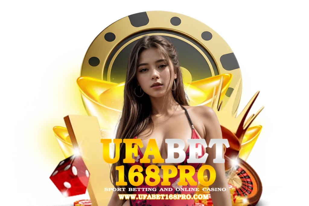 ufabet168pro สล็อต